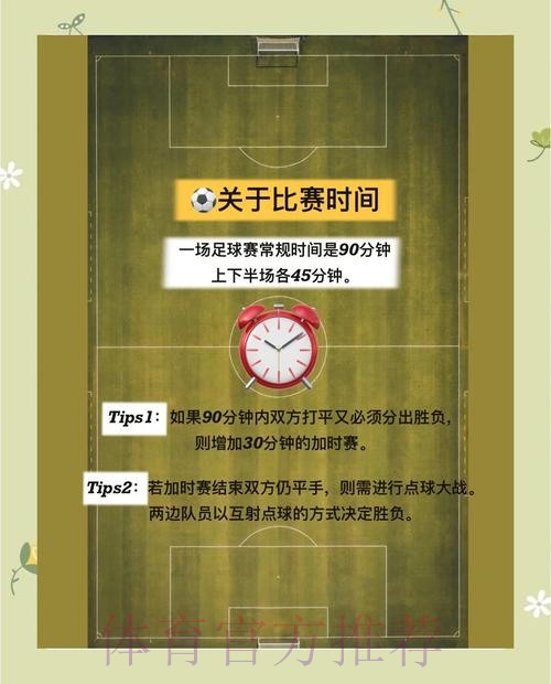 世界杯投注全景解读:高清全站导航 世界杯投注全景解读:高清全站导航
