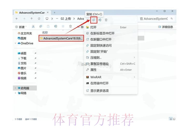 体验官方世界杯直播软件的下载安装流程 体验官方世界杯直播软件的下载安装流程