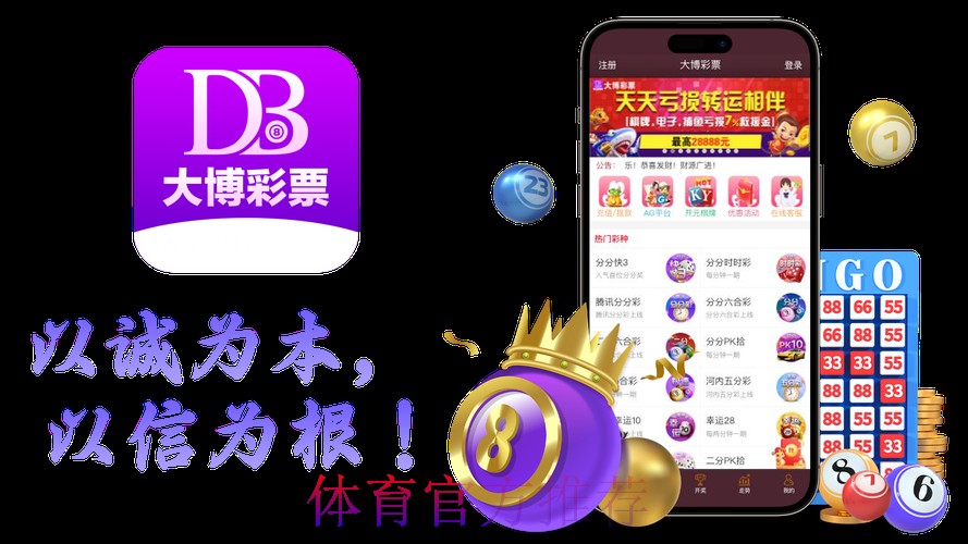 权威推荐:最可信的在线世界杯足球博彩平台 权威推荐:最可信的在线世界杯足球博彩平台